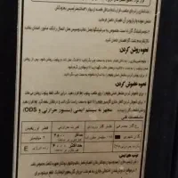 بخاری گازی کم کار|بخاری، هیتر، شومینه|بجنورد, |دیوار