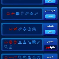 اکانت مافیامون|کنسول، بازی ویدئویی و آنلاین|قم, باغ کرباسی|دیوار