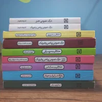 کتابهای وزارتی و غیر وزارتی کنکور هنر