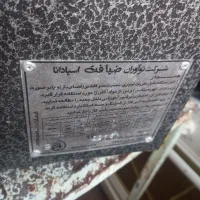 کبابپزایستاده آپارتمانی ۸سیخه|اجاق گاز و لوازم برقی پخت‌وپز|محمدشهر, شهرک پیام (مهرالبرز)|دیوار