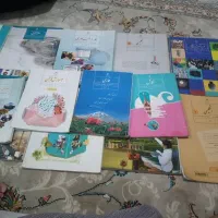 سلام کتاب پایه هفتم