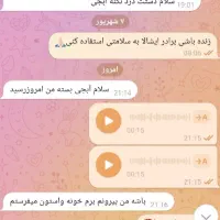 ترک اعتیاد فقط تو سه روز|گردهمایی و همایش|زابل, |دیوار