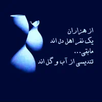 دعا حضوری تضمینی ویژه