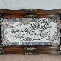 تابلو فرش نوی نو
