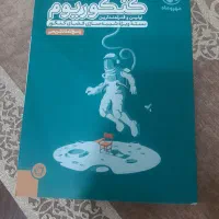 کتاب های کنکورتجربی|کتاب و مجله آموزشی|اهواز, ۲۰۰۰واحدی|دیوار