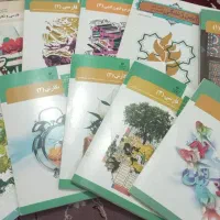 کتاب ازمون استخدامی
