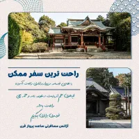 صدور ویزا چین فقط با ۱۳۰ دلار|تور و چارتر|تهران, صادقیه|دیوار