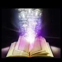 کتاب فال، دعا