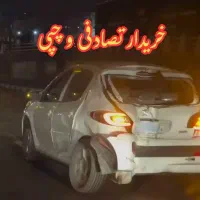 207i برای تعویض با تصادفی داری زنگ بزن