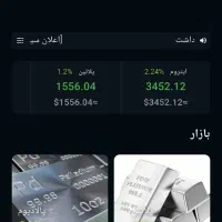 درآمد دلاری