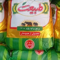 انواع برنج دانه بلند