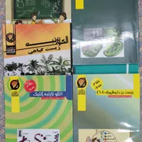 کتابهای کمک درسی زیست