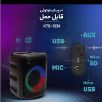 اسپیکر بلوتوثی فلش و رقص نور دار نو با جعبه هدیه|پخش‌کننده همراه|تهران, نیروی هوایی (پیروزی)|دیوار