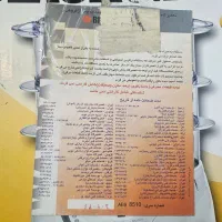 بخارپز بلک اند دکر اصل|اجاق گاز و لوازم برقی پخت‌وپز|تهران, پونک|دیوار