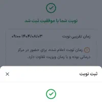 فرش ۶متری|فرش|رشت, کوی مهر|دیوار