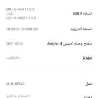 شیائومی ردمی نت7   ۲۵۰۰ملیون مفت چنگتون