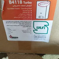 آبگرمکن دیواری بوتان