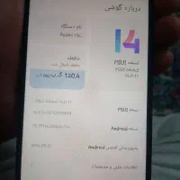 گوشی 13C