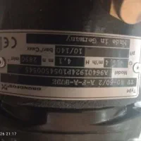پمپ خطی گراندفوس اروپایی نو