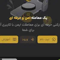 ربات جدید طلا رایگان