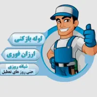 فنر زنی فاضلاب