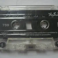 نوار کاست موسیقی اورجینال تمیز شکیلا 1374|فیلم و موسیقی|کرج, گوهردشت|دیوار