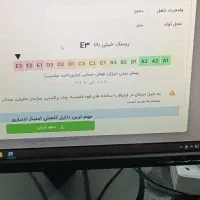 وام فوری بانک ملی با شرایط آسان|خدمات مالی، حسابداری، بیمه|یاسوج, |دیوار