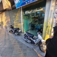 اجاره مغازه ۲۵متری + زیر زمین ۲۰متری منتظری جدید