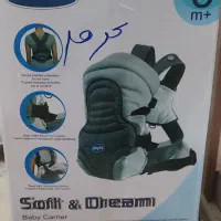 آغوشی کرم نو