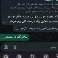فال دقیق قطعا مشتری ثابت میشی|خدمات پذیرایی، مراسم|اهواز, شهرک دانشگاه|دیوار
