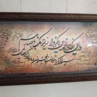تابلو / ساعت / گلدان