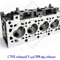 سر سیلند نو کامل و لخت|قطعات یدکی و لوازم جانبی|اراک, |دیوار