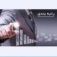 تاسیس تغییرات رتبه پیمانکار مشاور خدماتی فروش شرکت|خدمات مالی، حسابداری، بیمه|مشهد, آزادشهر|دیوار