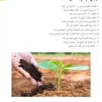 کود بستر کشت *کود برگ کامل*|عمده‌فروشی|شیراز, شهرک گلدشت حافظ‎|دیوار