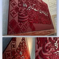اجرای تخصصی تابلوهای کالیگرافی ب سبک مدرن