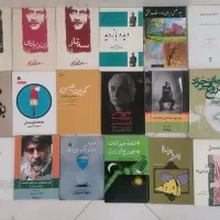 کتابهای ادبی