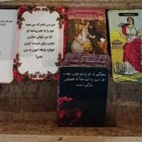 کارت فال اوراکل ذهن خوانی جیپسی و اعترافا پنهان|کلکسیون و سرگرمی|فردیس, فردیس|دیوار