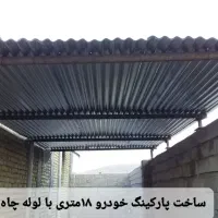 جوشکاری سیار نجفی|خدمات پیشه و مهارت|اسلام‌‌آباد غرب, |دیوار