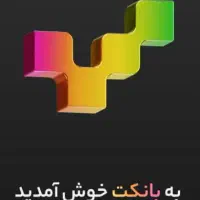 هدیه نقد بانک مهر