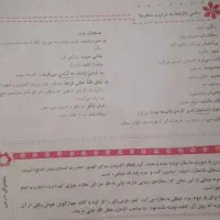 فروش کتاب کمپلکس و ششم و کتاب طالب تبار پنجم|کتاب و مجله آموزشی|اصفهان, ملک‌شهر|دیوار