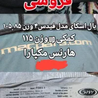 ست پاراگلایدر.بال.هارنس.کمکی.پرواز|تجهیزات ورزشی|تهران, افسریه شمالی|دیوار