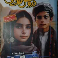 ۳ عدد کتاب کمک آموزشی کاربردی پایه نهم|کتاب و مجله آموزشی|لاهیجان, گلستان|دیوار