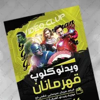 آرشیو محصولات فرهنگی