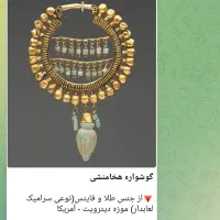 طلا پیدا شده