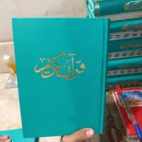 صحافی طلاکوبی قران مفاتیح فنری کتاب منگنه مجله چاپ|خدمات رایانه‌ای و موبایل|مشهد, سراب|دیوار
