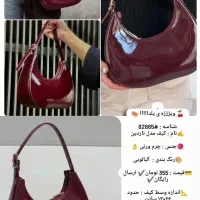 لباس زنانه|لباس|شاهین‌شهر, گزبرخوار|دیوار