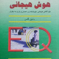 کتاب زمینه رشته های مدیریت MBA ، اقتصاد ، مالی و .