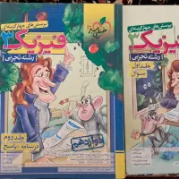 کتاب فیزیک کنکور|کتاب و مجله آموزشی|اصفهان, باغ فردوس|دیوار