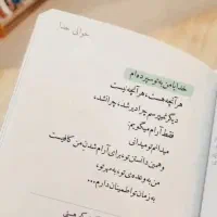 معلم خصوصی متوسطه اول