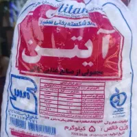 قند پنج کیلو آیتن (تبریز)